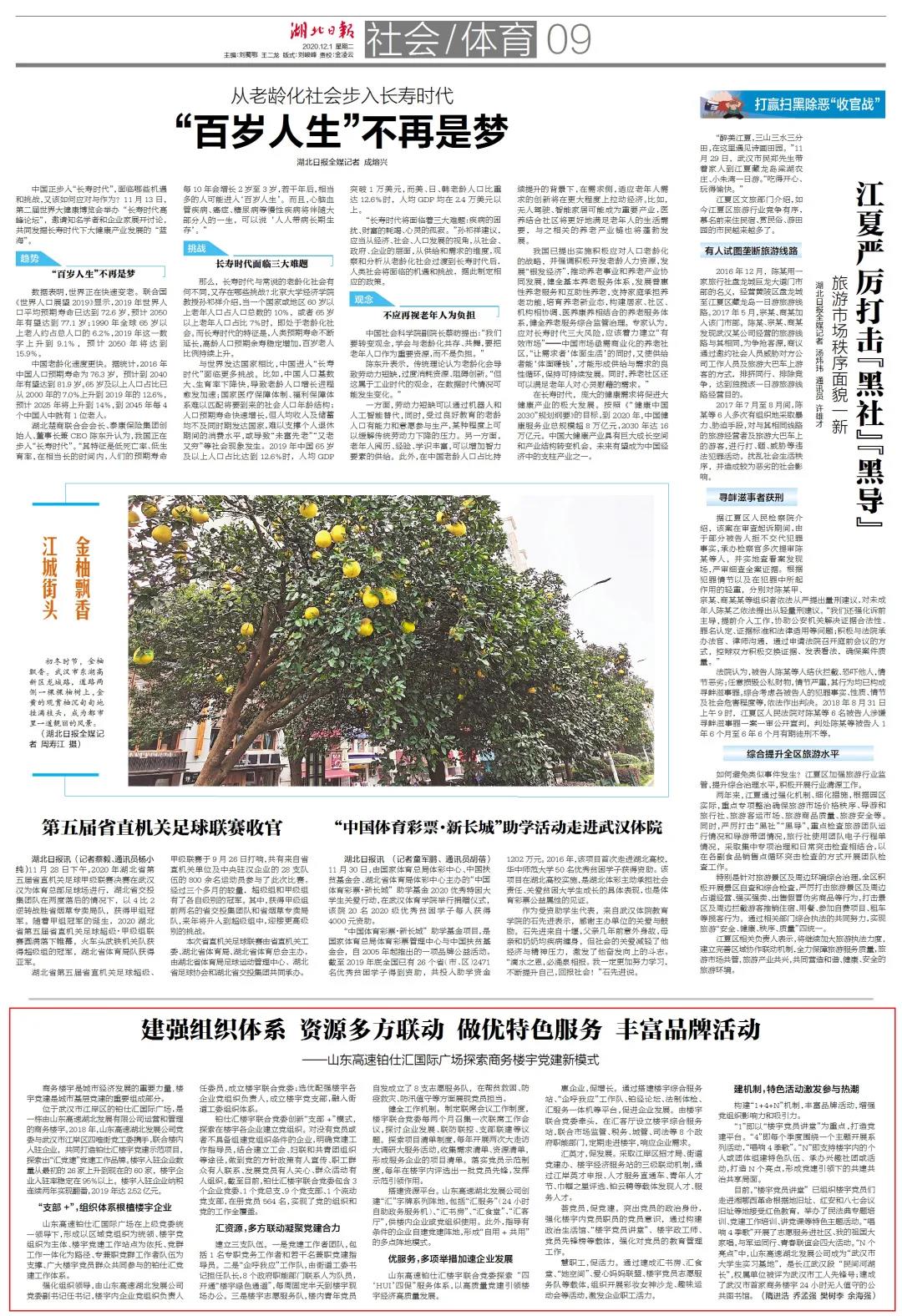 �������֡������,ܰ����,��ѡ��